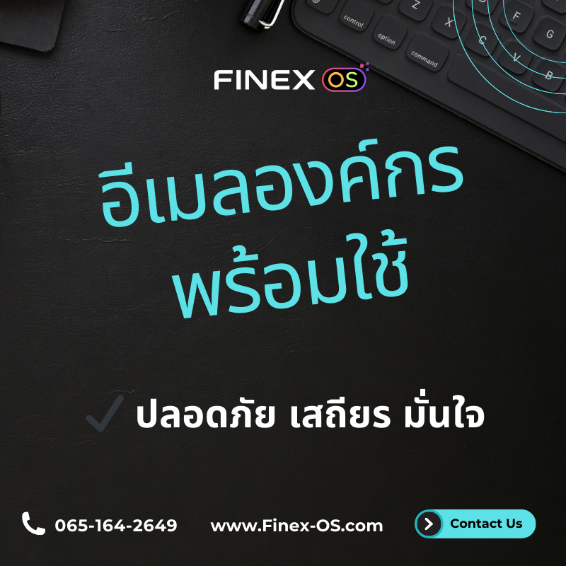 Business Email by Finex OS