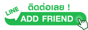 lineaddfriend