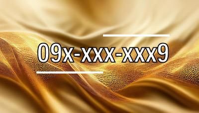 54654521